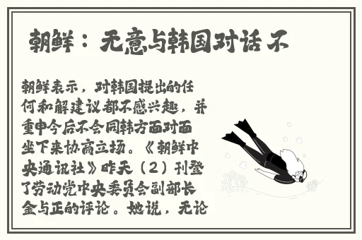 在办公室里揉护士的胸